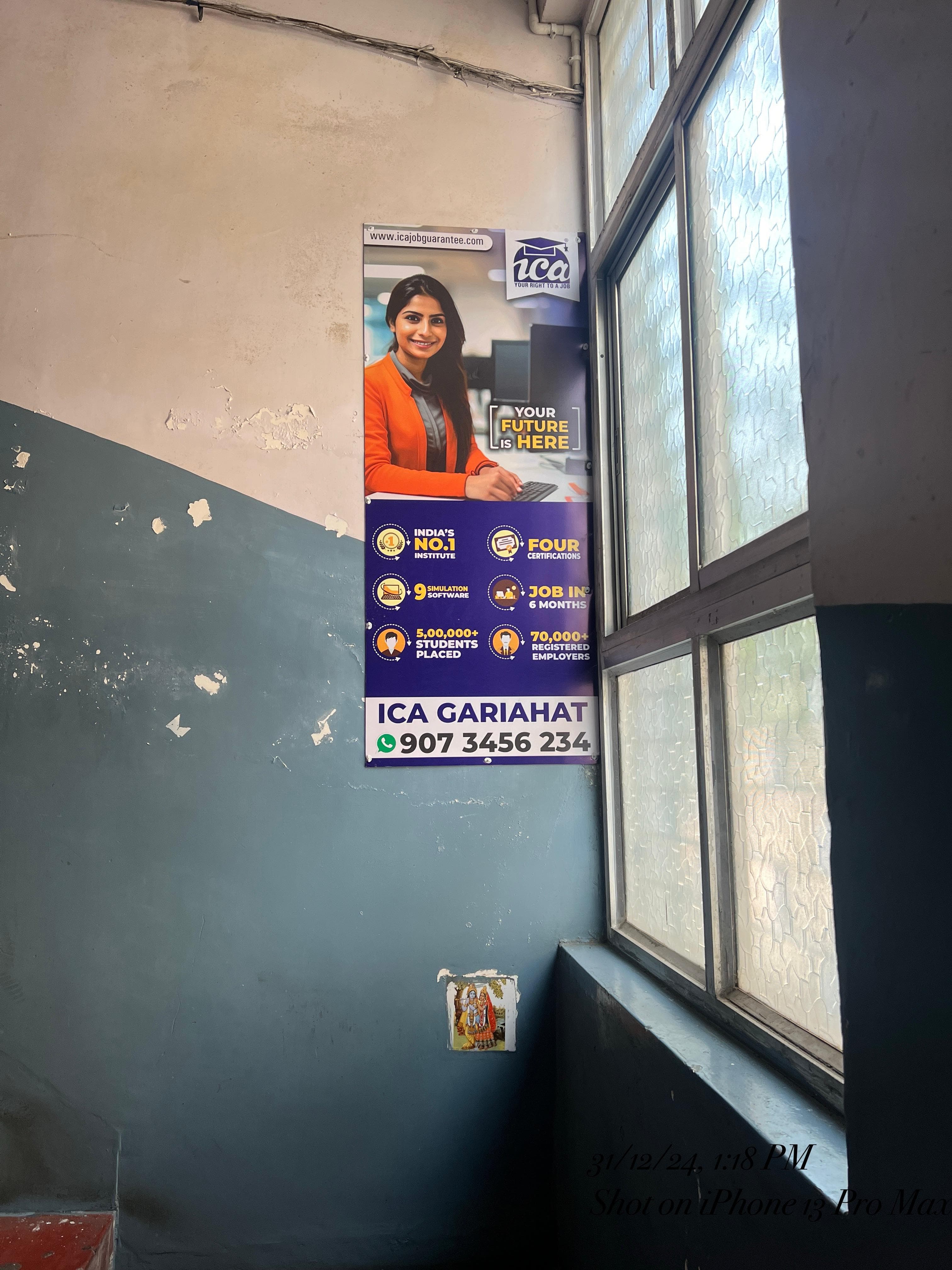 ICA Edu Skills Gariahat ICA Edu Skills Gariahat Building photo 3